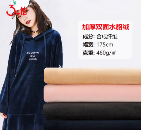 什么是水貂絨？水貂絨有什么特點(diǎn)？